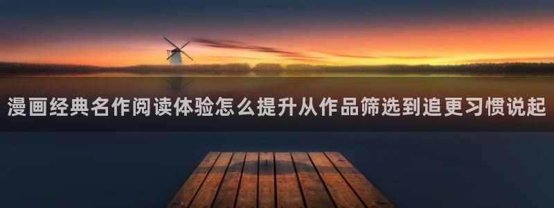 樱花日语翻译