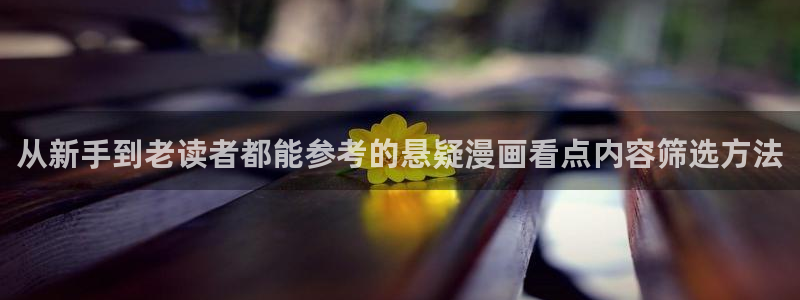 樱花日语会话教程