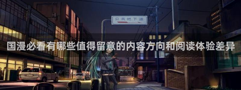 樱花日语资料网