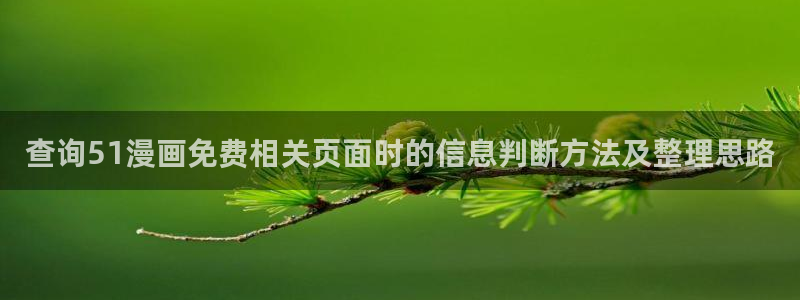 樱花日语资料