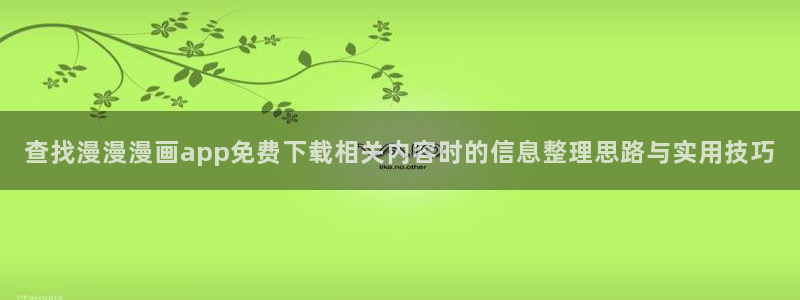 樱花日语在线词典