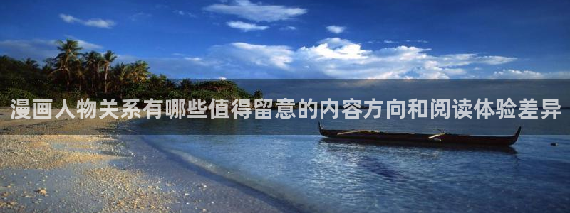 樱花日语高级教程