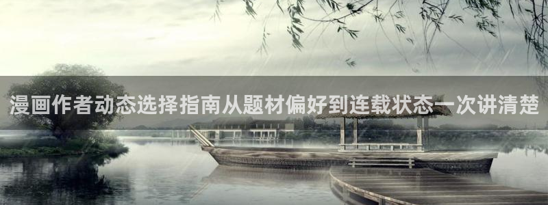 樱花日语每日单词
