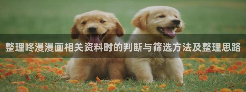 樱花日语教学资料