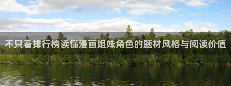 樱花日语词汇大全