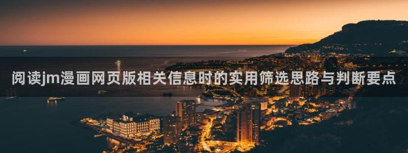 樱花日语学习计划