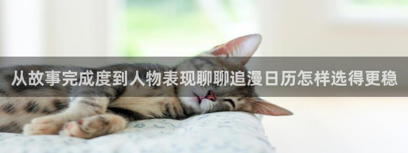 樱花日语真题