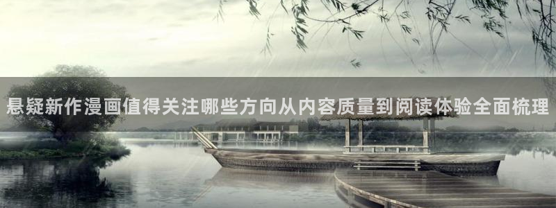 樱花日语会话教程