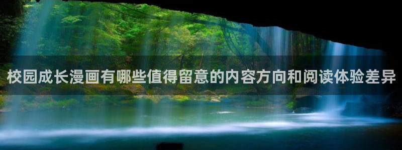 樱花日语课程网站