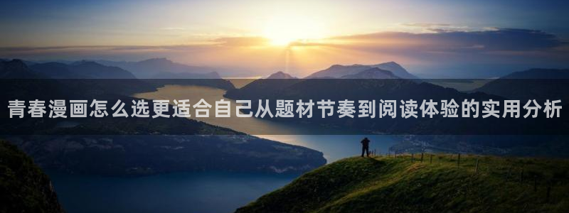 樱花日语听力
