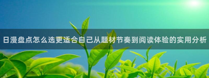 樱花日语视频教程