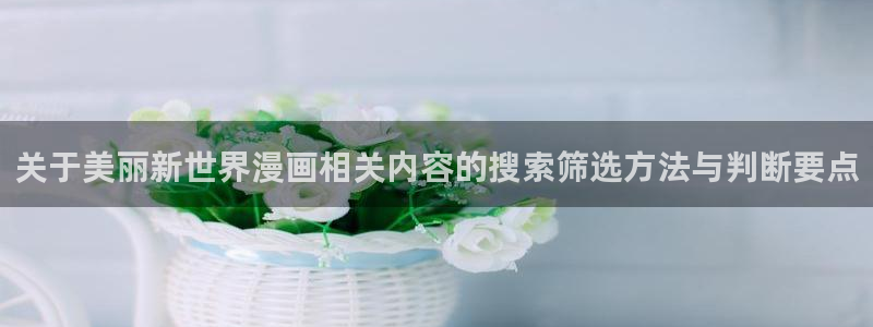 樱花日语单词学习