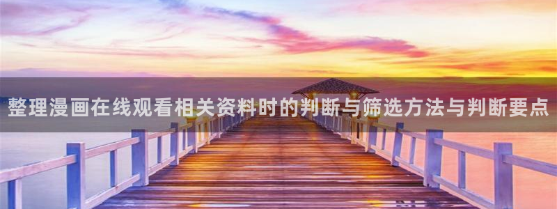 樱花日语网