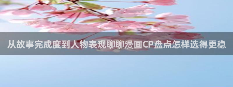 樱花日语网页